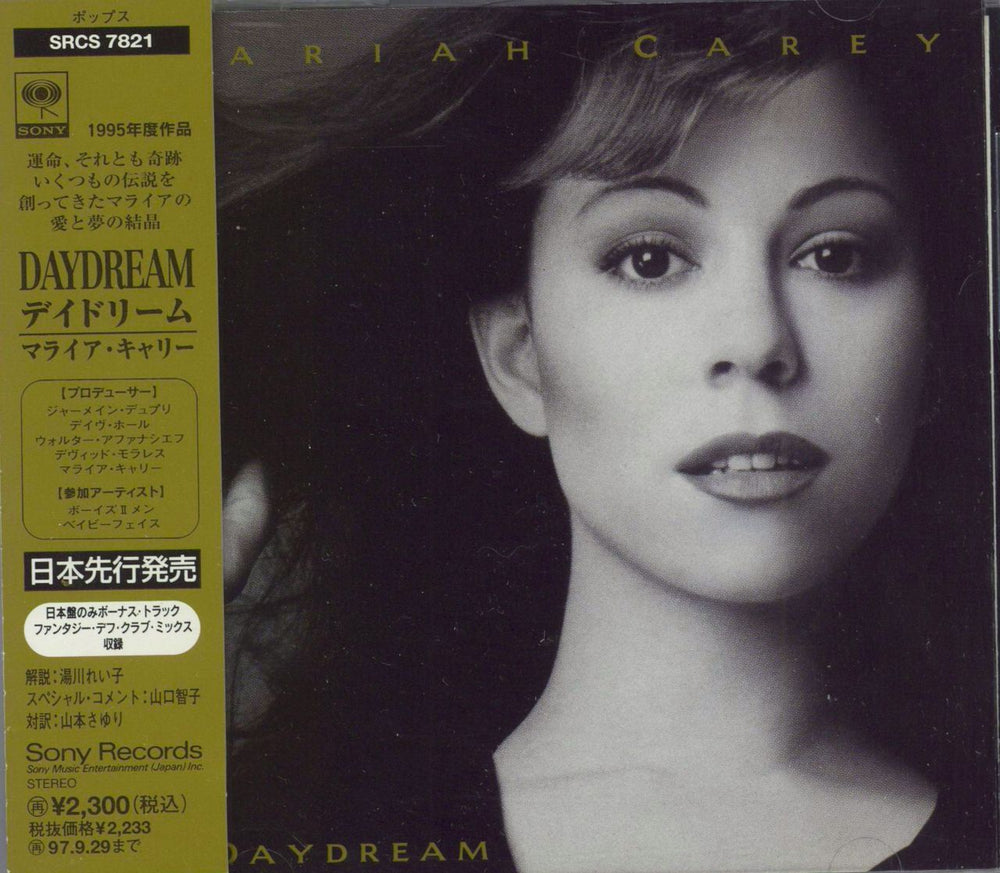 Mariah Carey Daydream Japanese Promo CD album (CDLP) SRCS7821