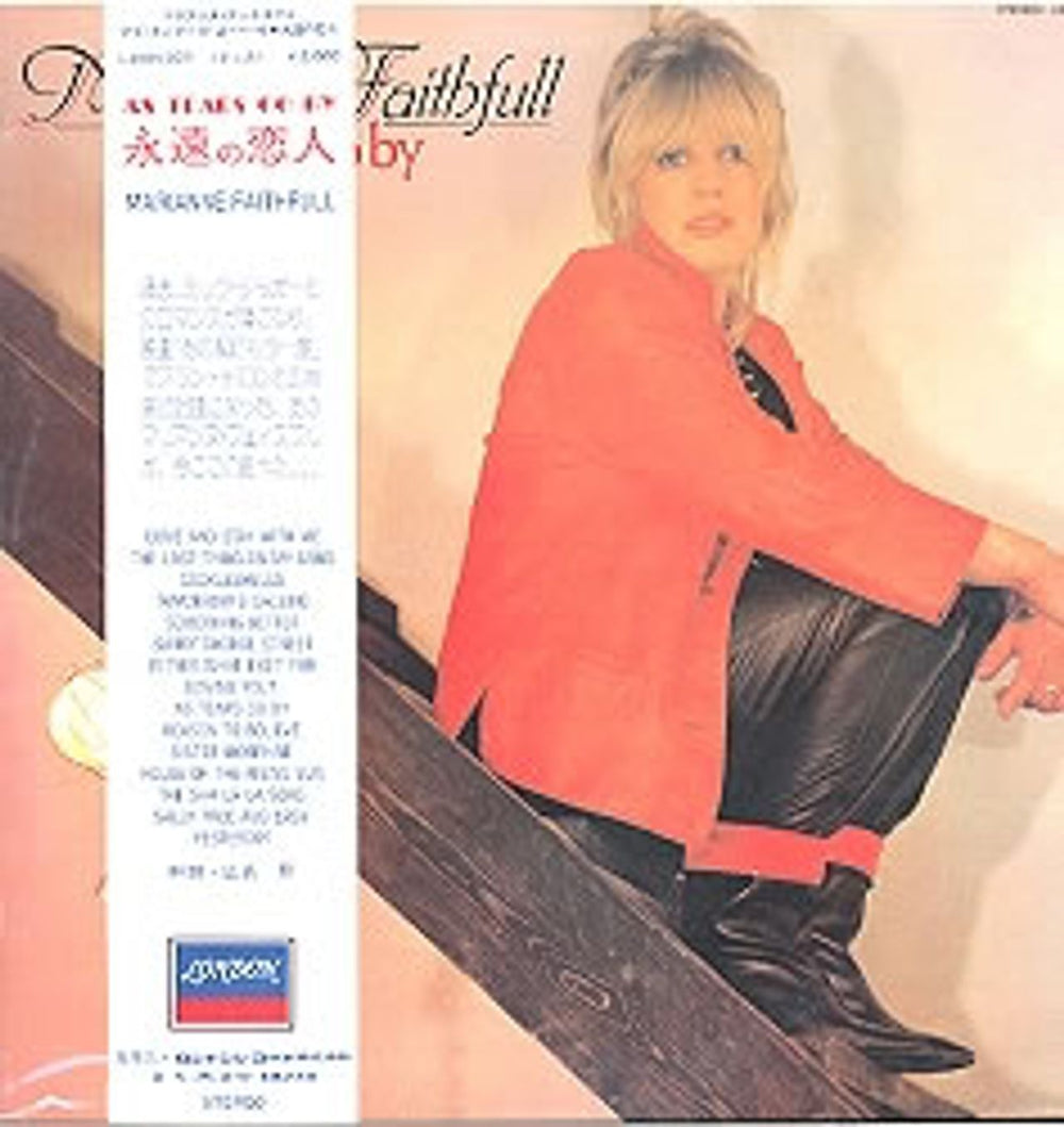 Marianne Faithfull As Tears Go By Japanese vinyl LP album (LP record) L20P1007