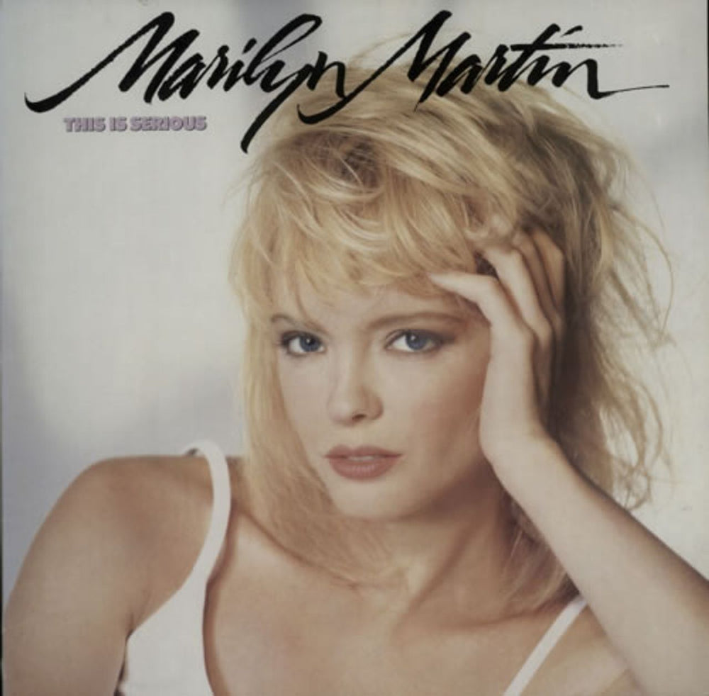 Marilyn Martin This Is Serious German vinyl LP album (LP record) 781814-1