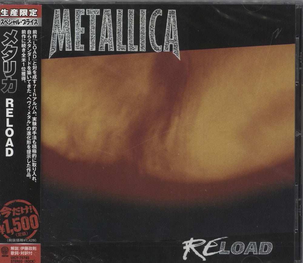 Metallica Reload - Sealed Japanese CD album (CDLP) UICY-75745