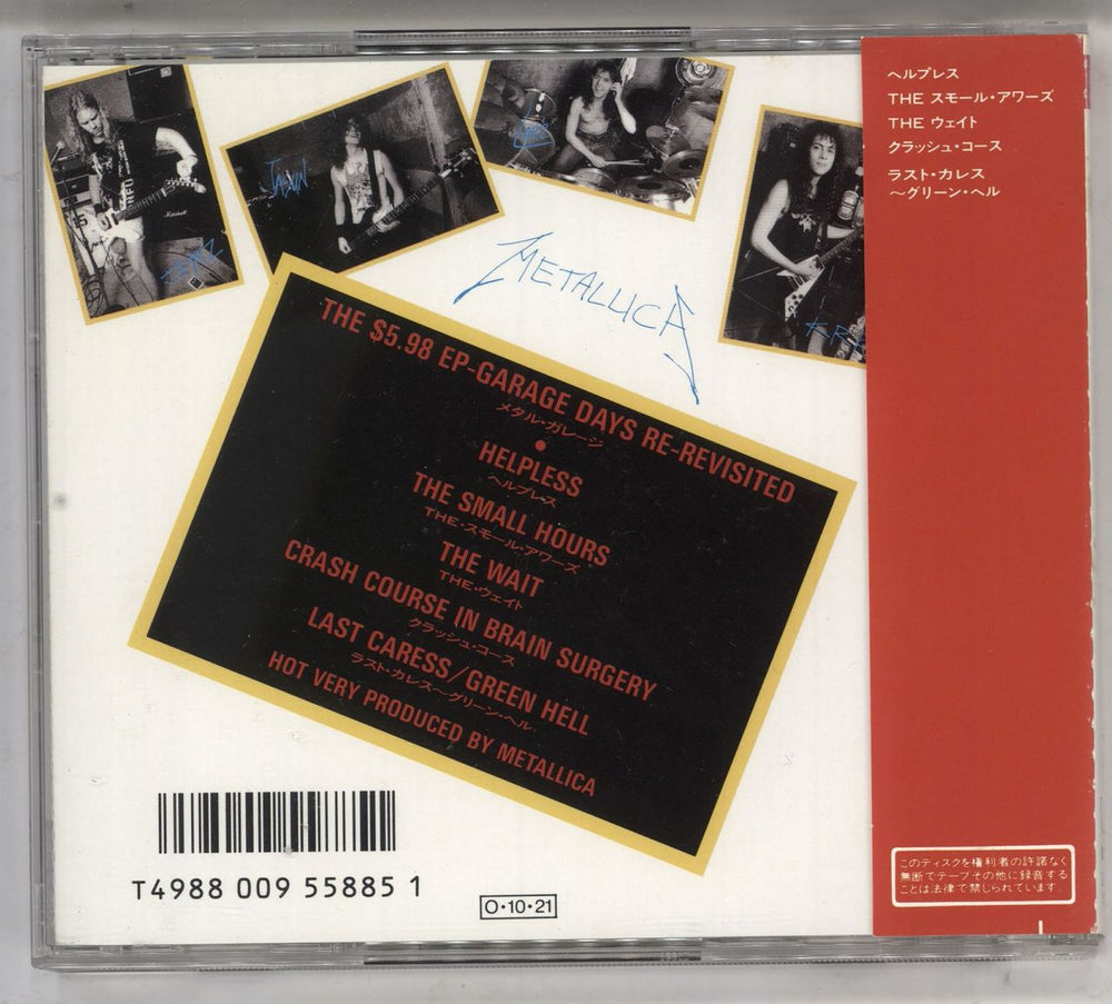 Metallica The $5.98 E.P. Garage Days Re-Revisited + Obi & Sticker 