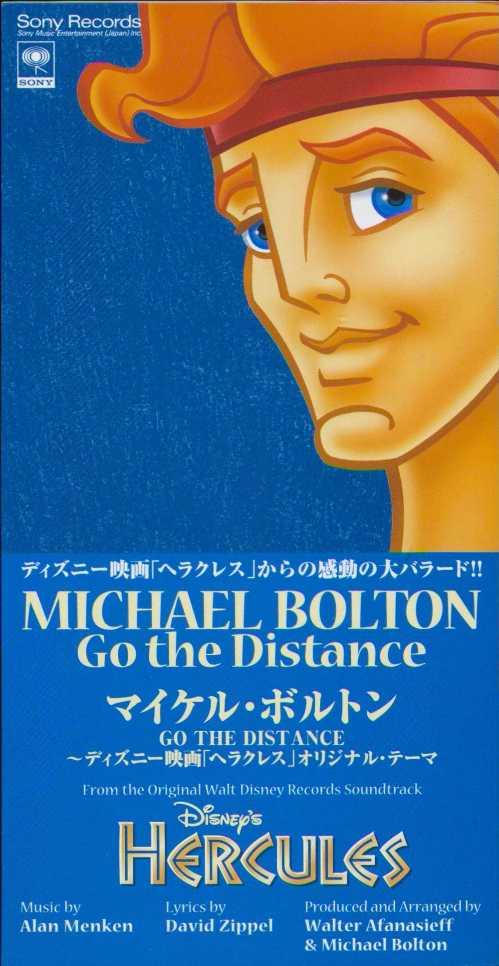 Michael Bolton Go The Distance Japanese 3" CD single (CD3) SRDS-8327