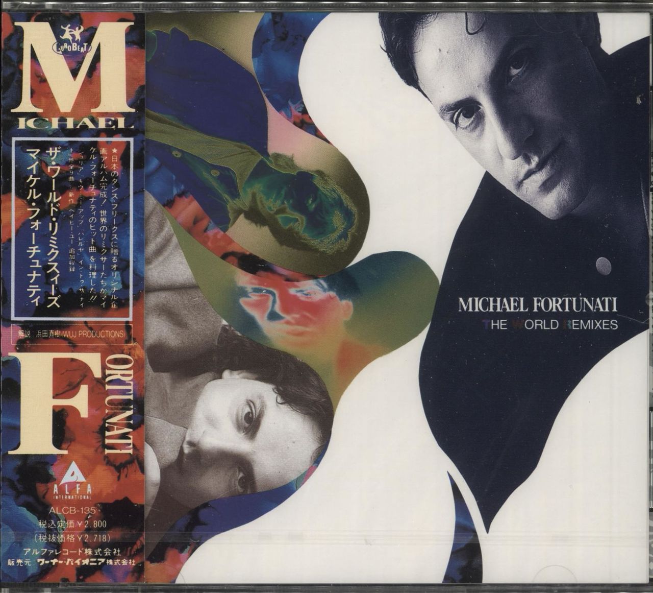 Michael Fortunati The World Remixes - Promo + Obi - Sealed