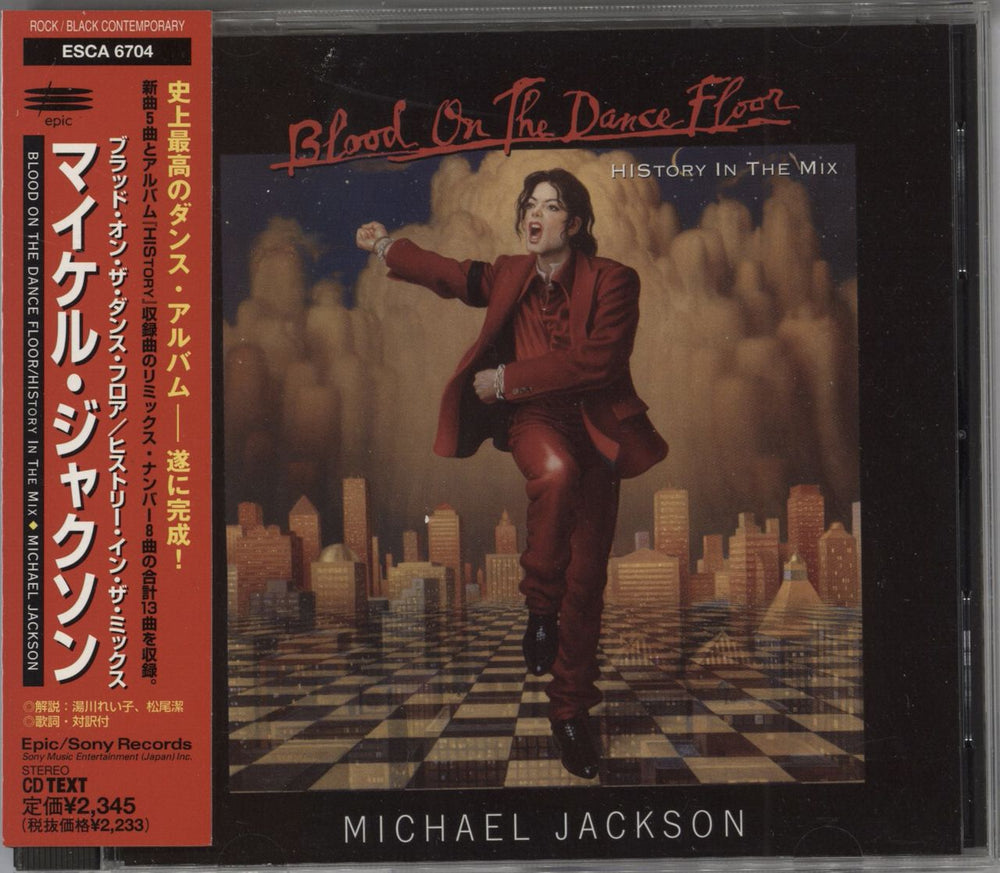 Michael Jackson Blood On The Dancefloor Japanese Promo CD album (CDLP) ESCA-6704