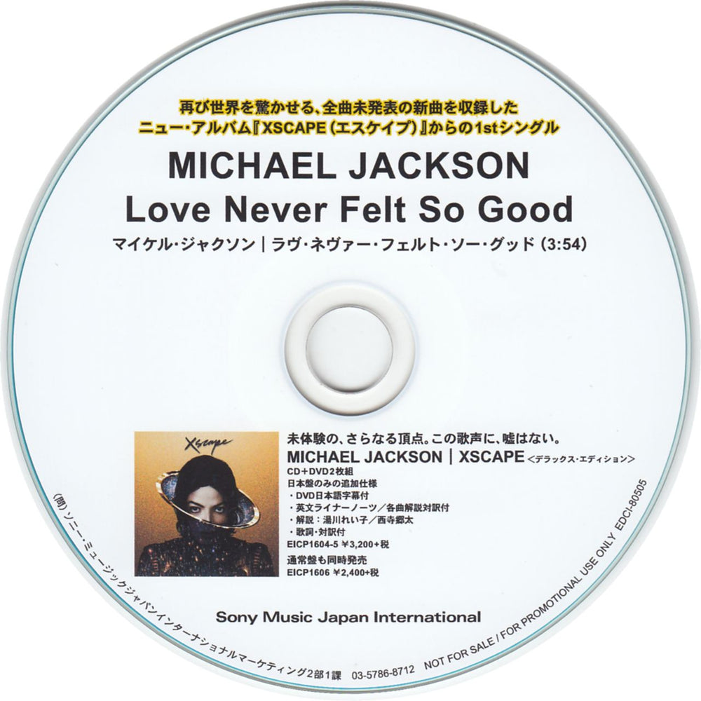 Michael Jackson Love Never Felt So Good + Press Release Japanese Promo CD-R acetate M-JCRLO608204