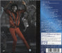 Michael Jackson Thriller Japanese Blu-Spec CD 4547366044829