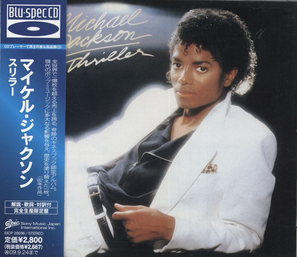 Michael Jackson Thriller Japanese Blu-Spec CD EICP-20036