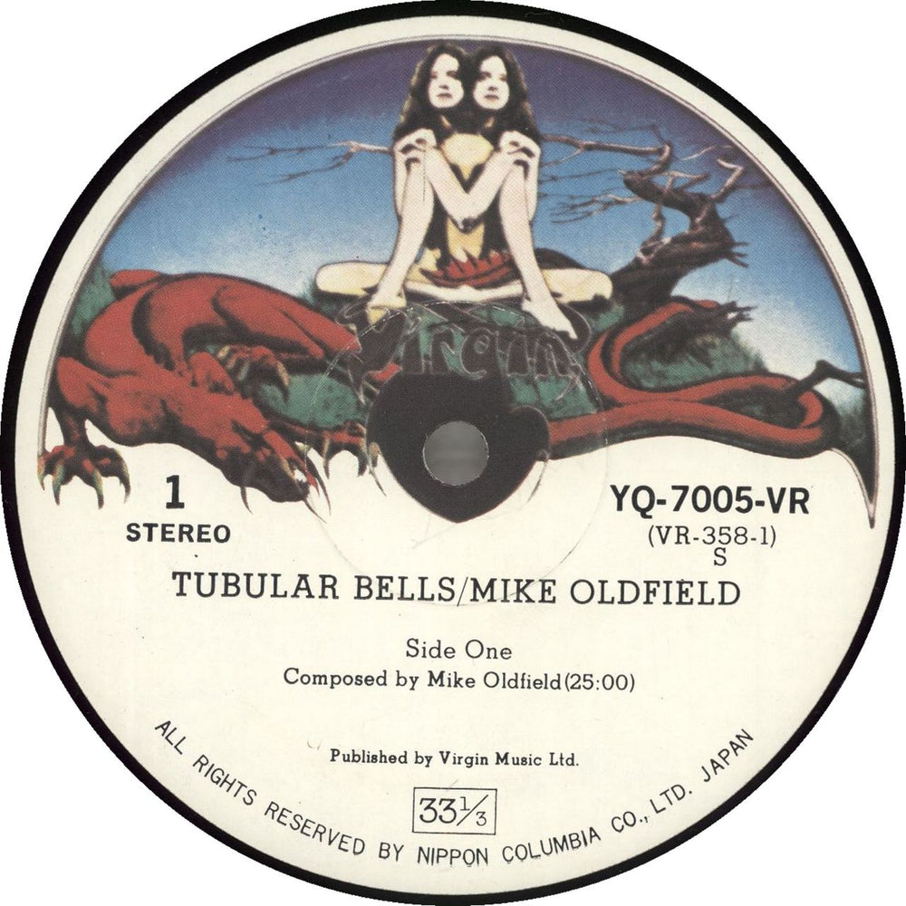 Mike Oldfield Tubular Bells Japanese vinyl LP album (LP record)