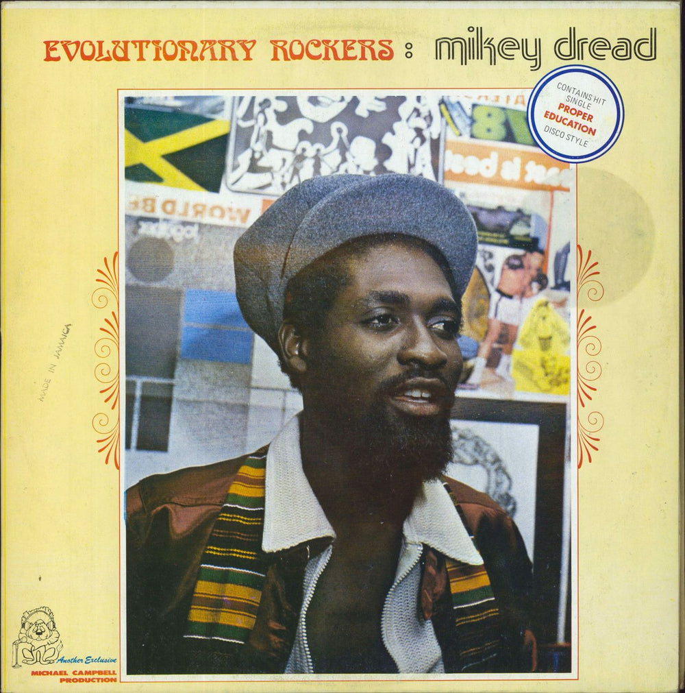 Mikey Dread Evolutionary Rockers Jamaican vinyl LP album (LP record) NONE