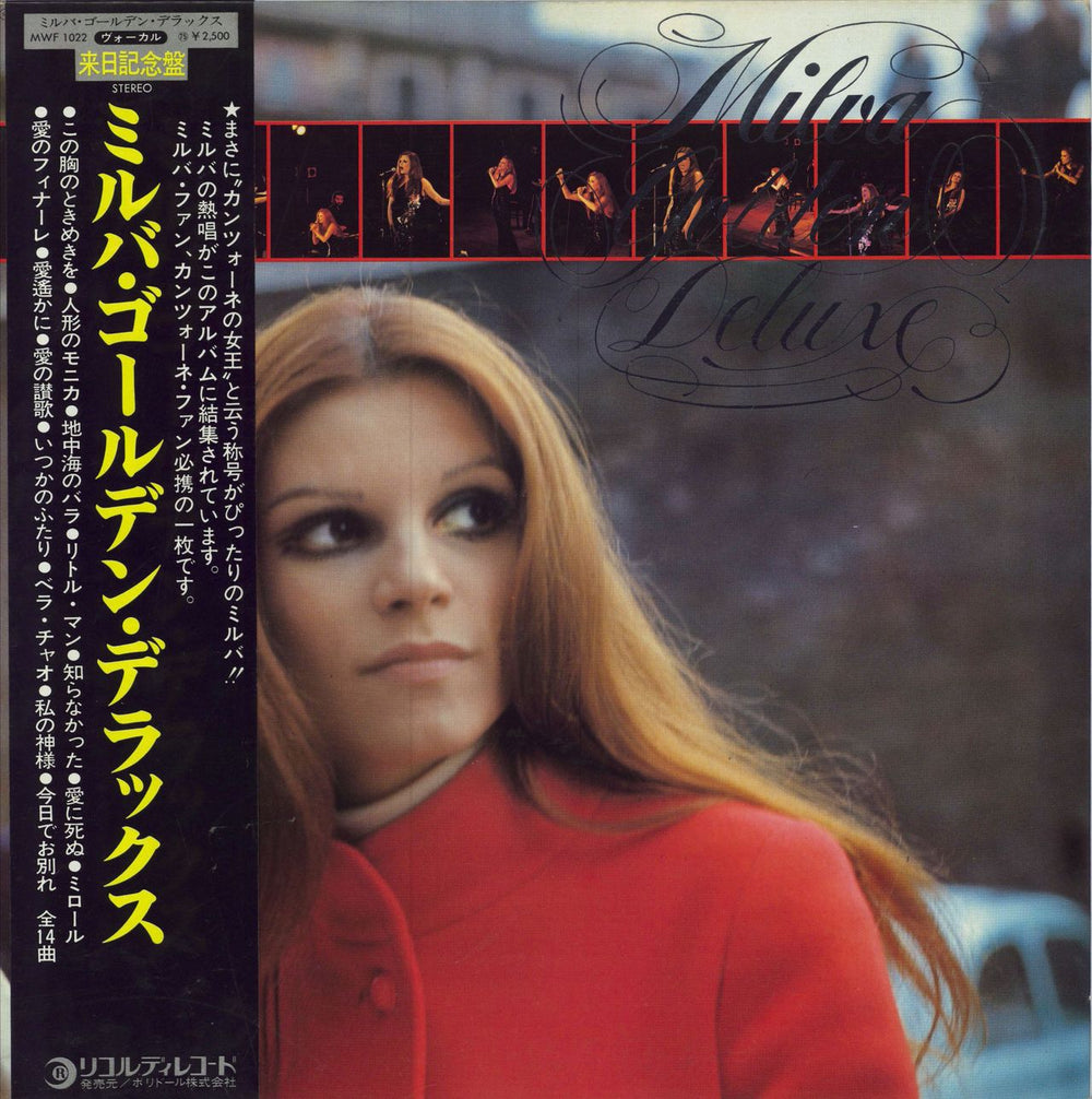 Milva Golden Deluxe Japanese vinyl LP album (LP record) MWF1022