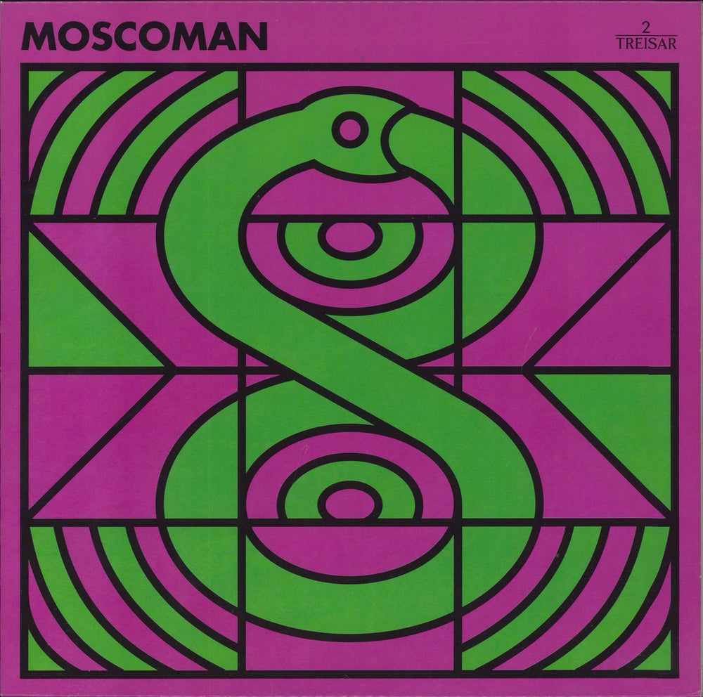 Moscoman Snake & Pygmy German 12" vinyl single (12 inch record / Maxi-single) TRS002