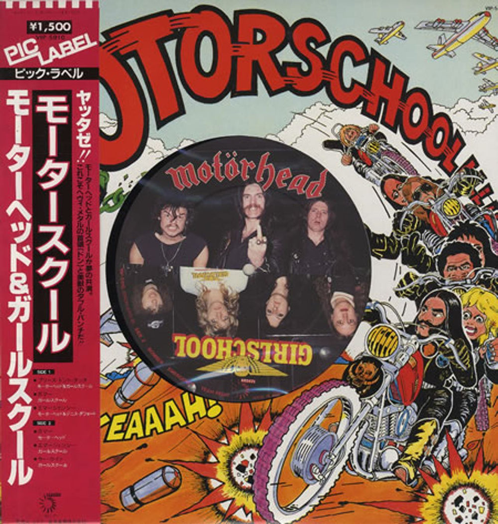 Motorhead Motorschool - Picture Label Japanese 12" vinyl single (12 inch record / Maxi-single) VIP-5910