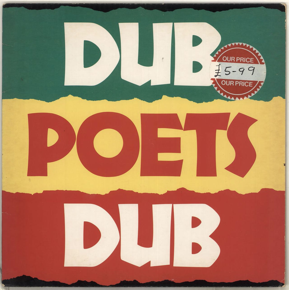 Mutabaruka Dub Poets Dub US vinyl LP album (LP record) HB-30