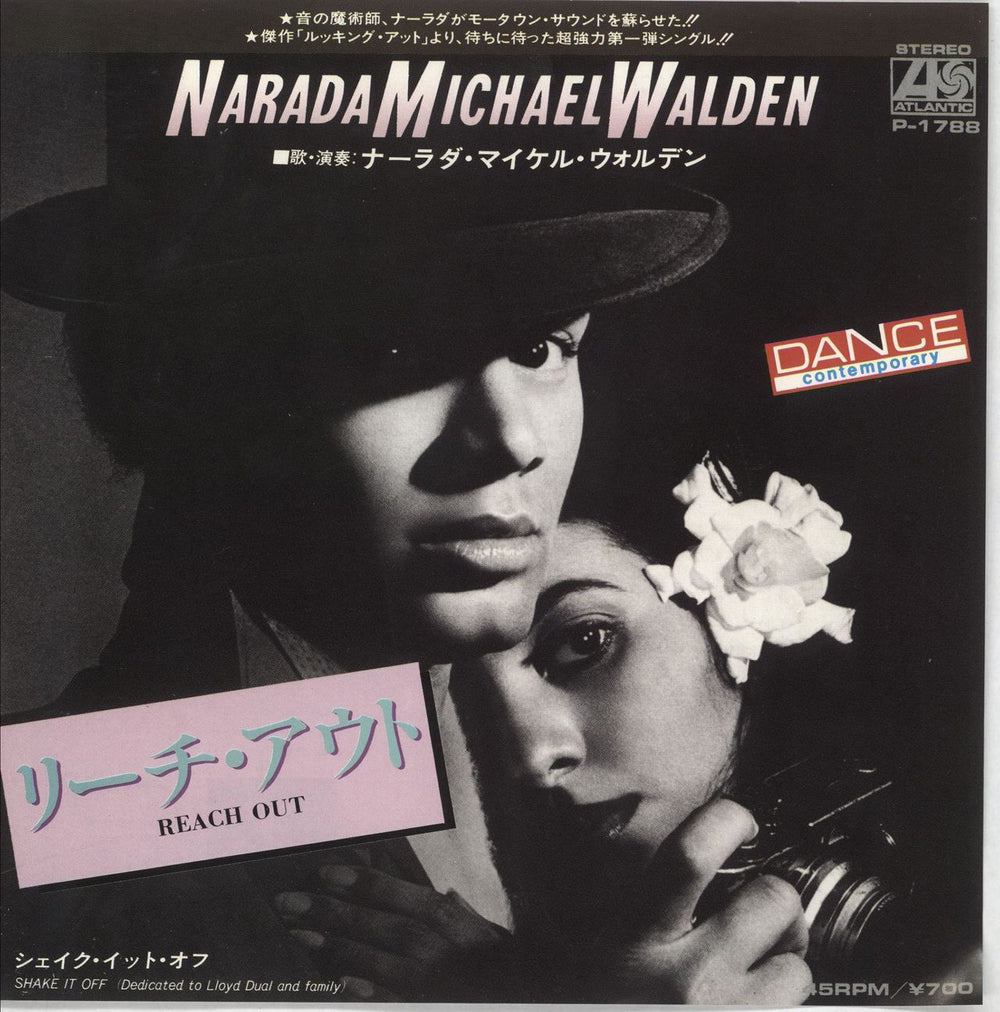 Narada Michael Walden Reach Out - White label + Insert Japanese Promo 7" vinyl single (7 inch record / 45) P-1788