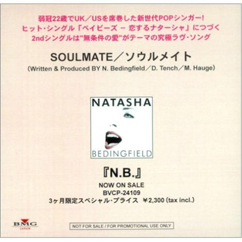 Natasha Bedingfield  Soulmate Japanese Promo CD-R acetate NBDCRSO416256