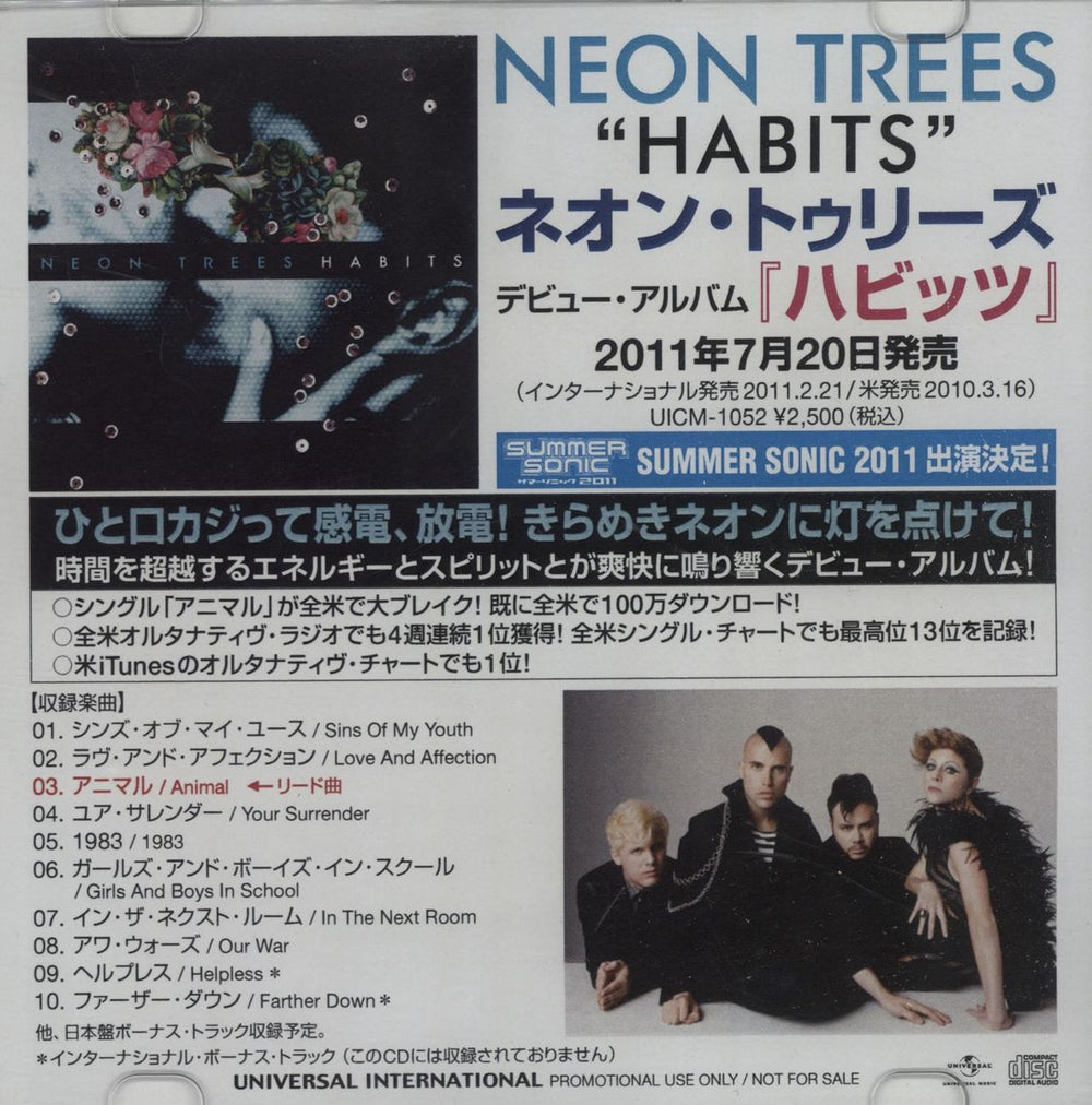 Neon Trees Habits Japanese Promo CD-R acetate CD-R