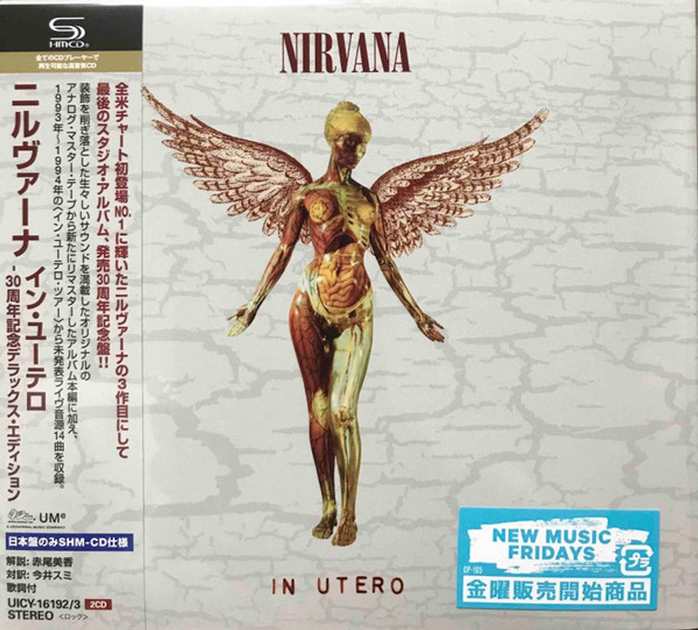 Nirvana (US) In Utero - 30th Anniversary Edition - SHM-CD + Poster Japanese SHM CD UICY-16192/3