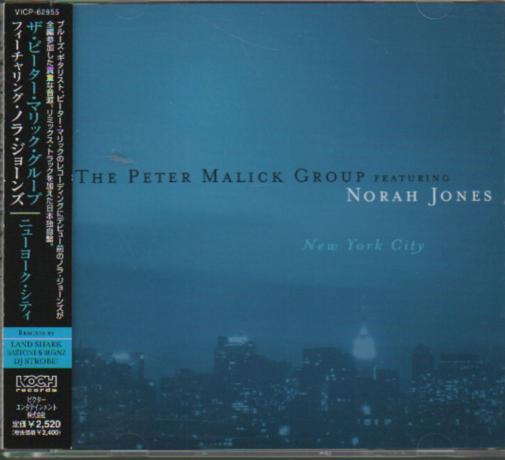 Norah Jones New York City Japanese Promo CD album (CDLP) VICP-62955