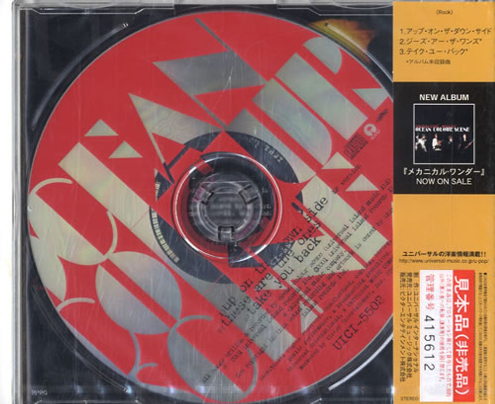 Ocean Colour Scene Up On The Down Side - Sealed Japanese Promo CD single (CD5 / 5") OCSC5UP190568