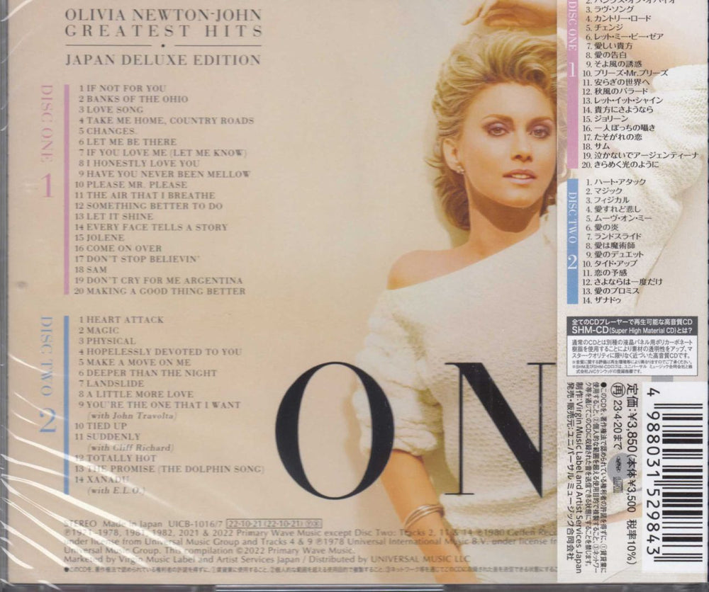 Olivia Newton John Greatest Hits - Japan Deluxe Edition - Sealed Japanese SHM CD ONJHMGR802690