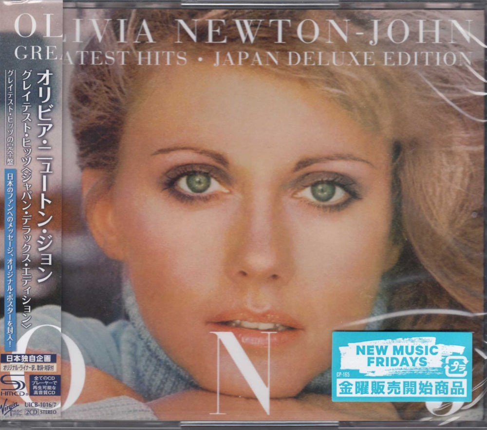 Olivia Newton John Greatest Hits - Japan Deluxe Edition - Sealed Japanese SHM CD UICB-1016/7