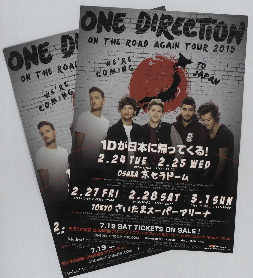 One Direction Live In Japan 2015 Japanese Promo handbill HANDBILLS