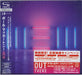 Paul McCartney and Wings New Japanese SHM CD UCCO-3048