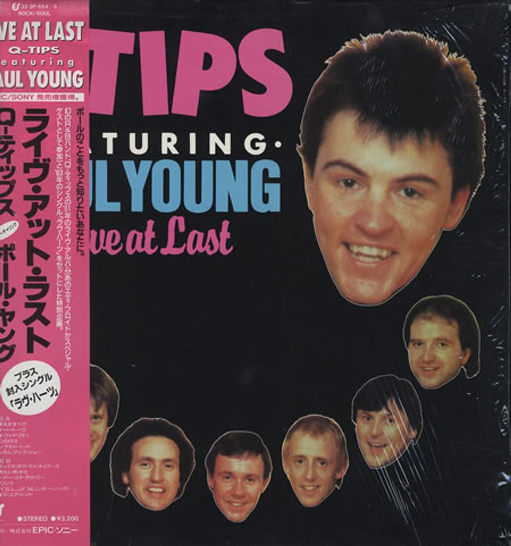 Paul Young Live At Last + Bonus 7" Japanese Promo vinyl LP album (LP record) 32.3P-654~5