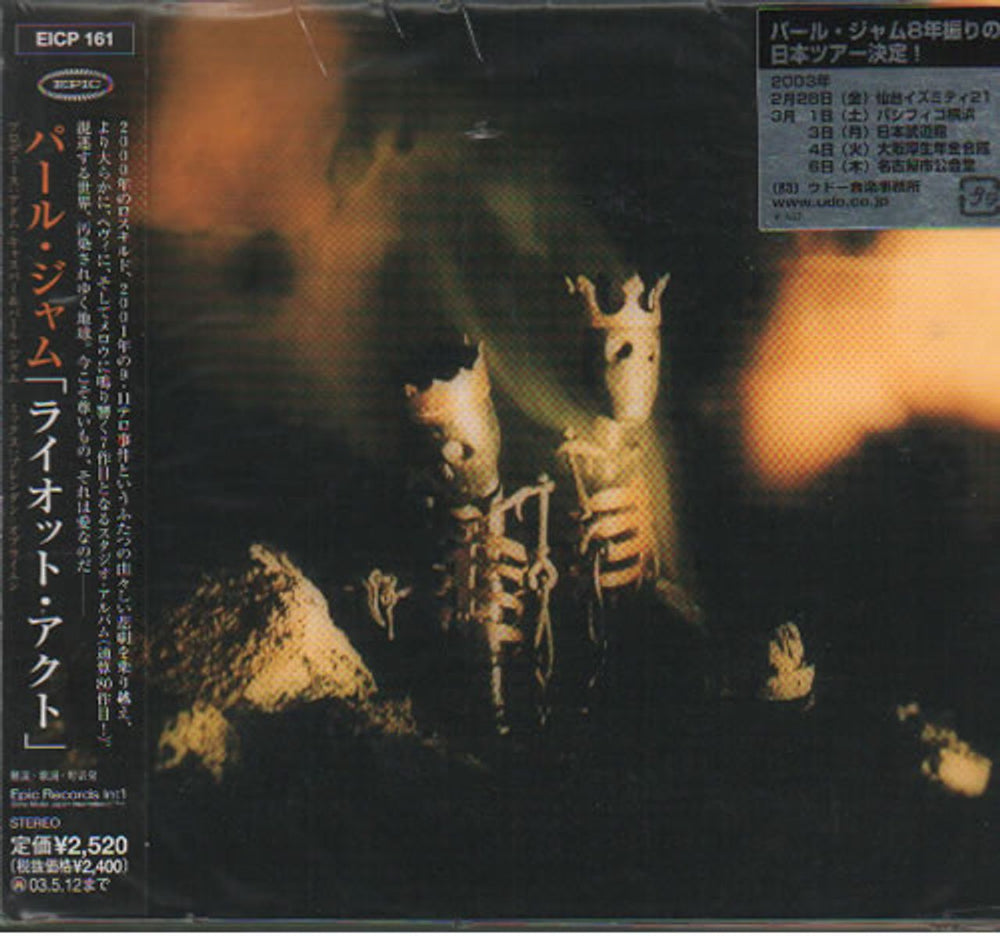 Pearl Jam Riot Act Japanese Promo CD album (CDLP) EICP161