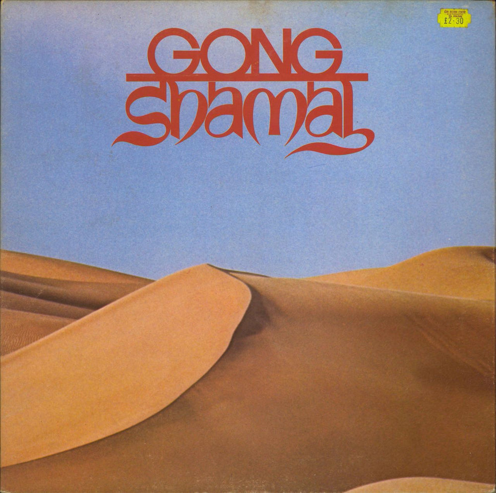 Pierre Moerlen's Gong Shamal - 1st - EX UK vinyl LP album (LP record) V2046