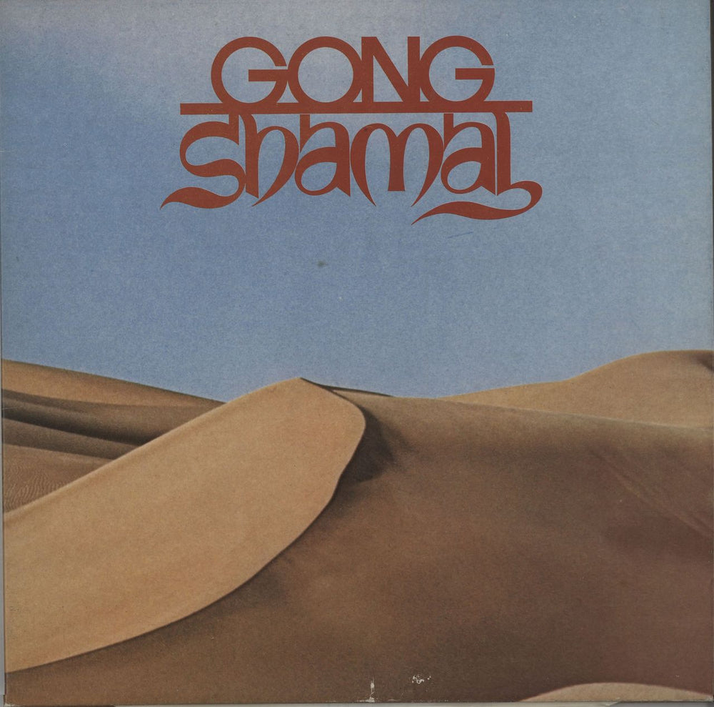 Pierre Moerlen's Gong Shamal - 2nd UK vinyl LP album (LP record) V2046