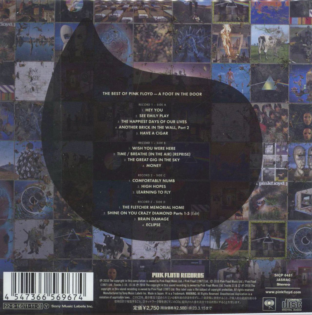 Pink Floyd The Best Of Pink Floyd + Art Card Japanese CD album (CDLP) 4547366569674