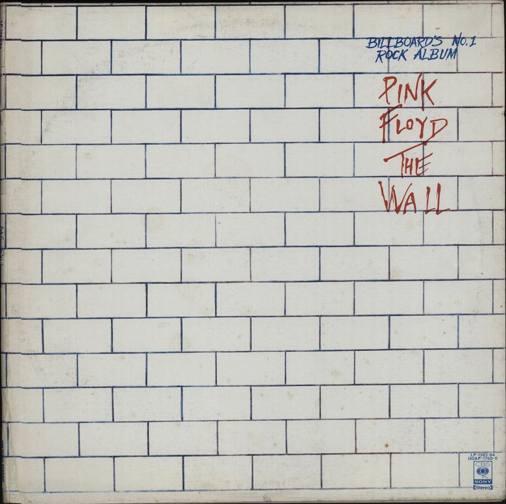 Pink Floyd The Wall Philippino 2-LP vinyl record set (Double LP Album) LP-1383-84