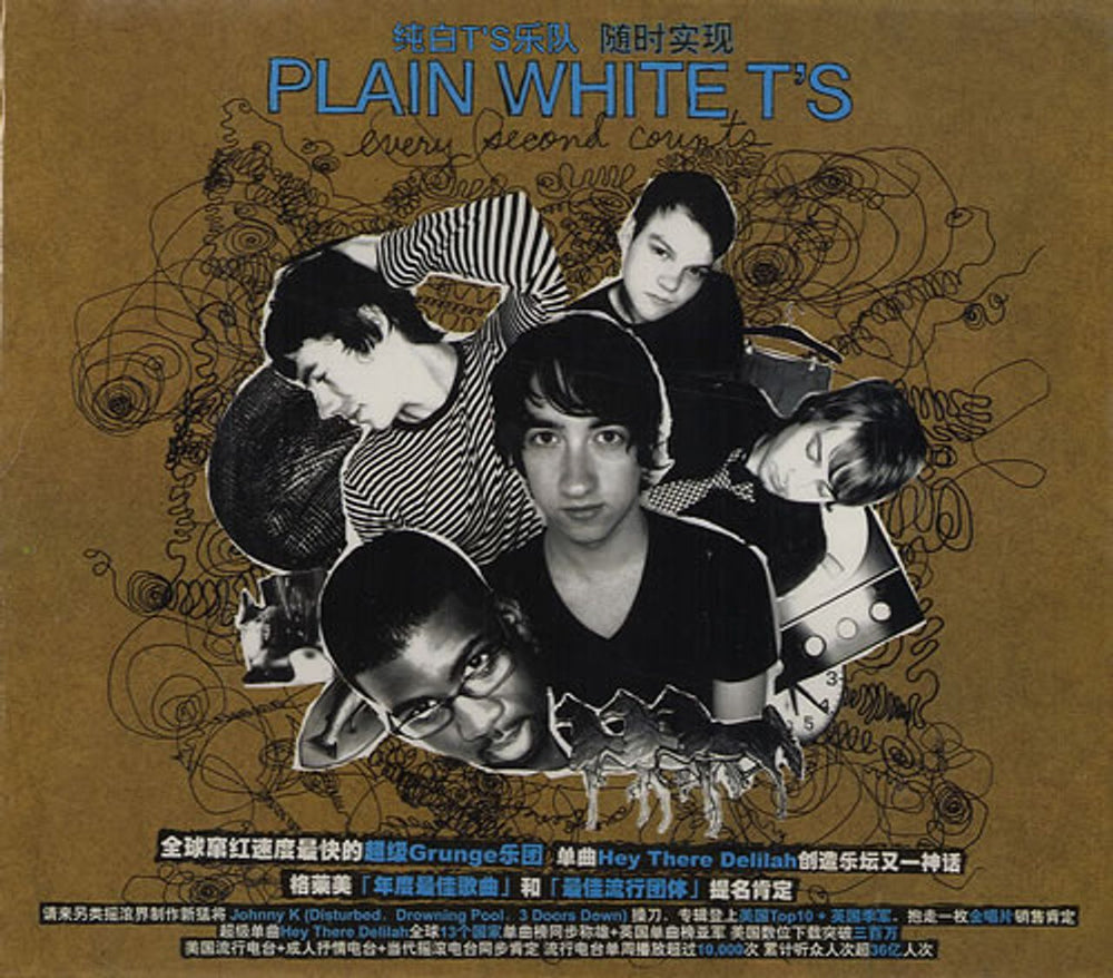 Plain White T's Every Second Counts Chinese CD album (CDLP) GE0157C