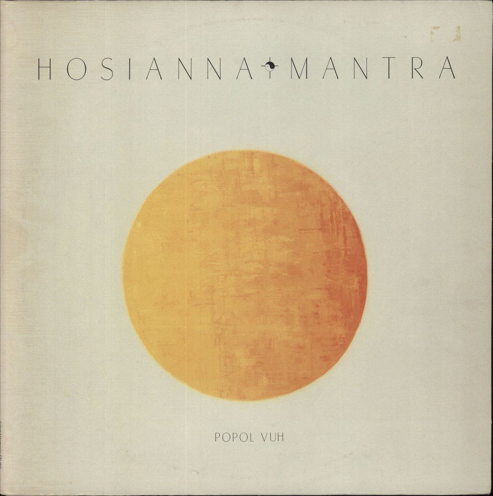 Popol Vuh Hosianna Mantra US vinyl LP album (LP record) CEL004