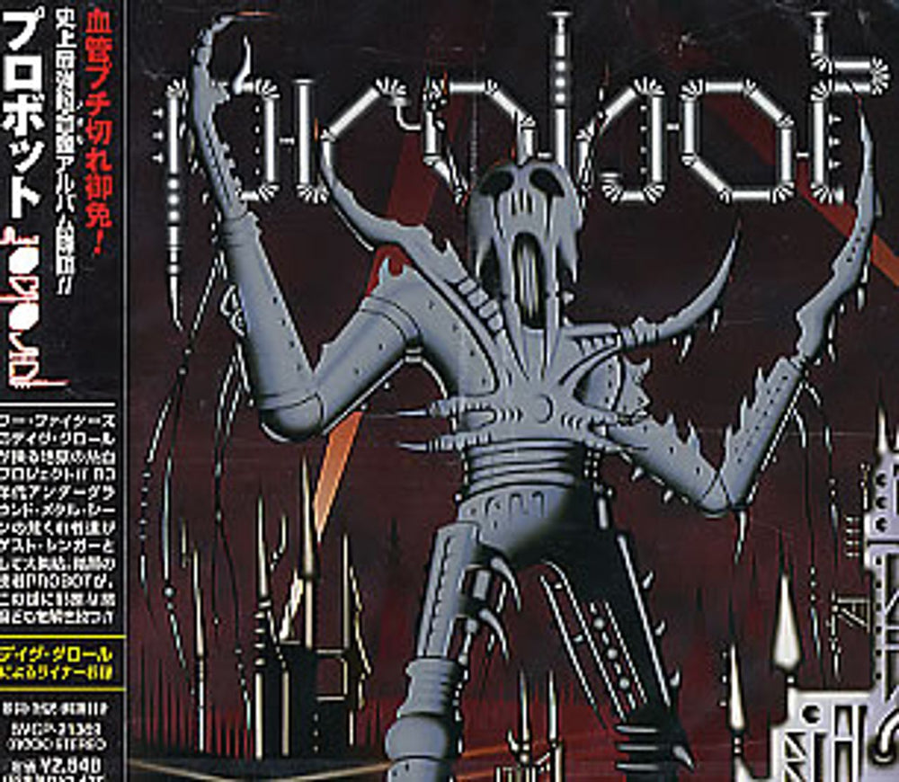 Probot Probot Japanese Promo CD album (CDLP) BVCP-21369