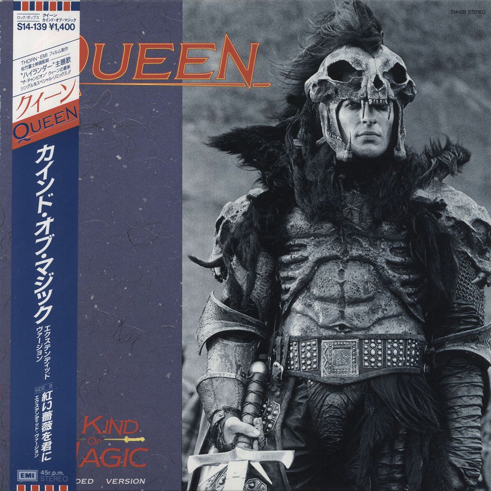 Queen A kind Of Magic Japanese 12" vinyl single (12 inch record / Maxi-single) S14-139