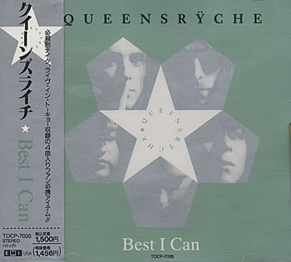 Queensryche Best I Can Japanese CD single (CD5 / 5") TOCP-7035