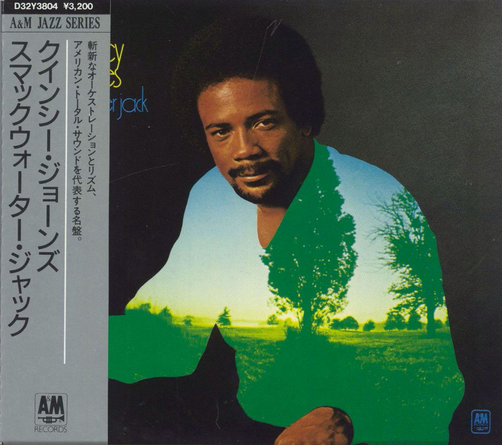 Quincy Jones Smackwater Jack Japanese CD album (CDLP) D32Y3804