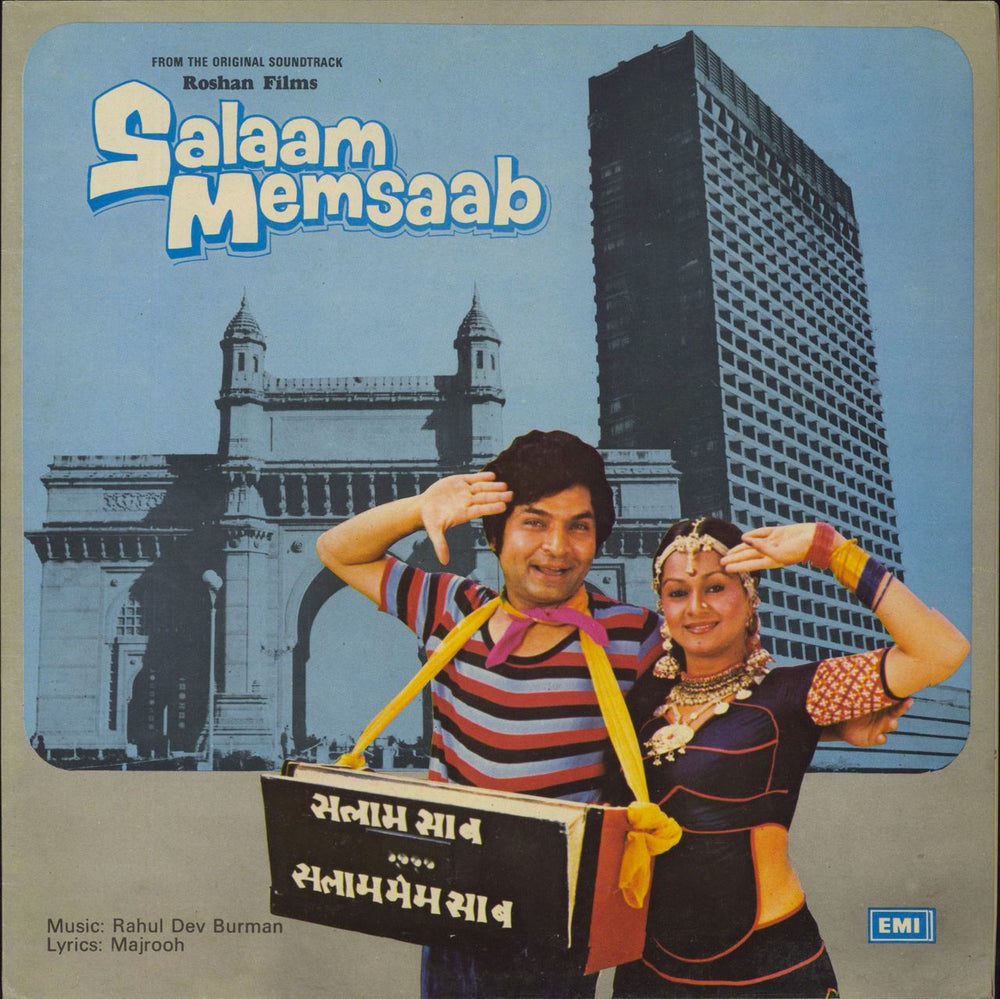 R.D. Burman Salaam Memsaab Indian vinyl LP album (LP record) ECLP5575