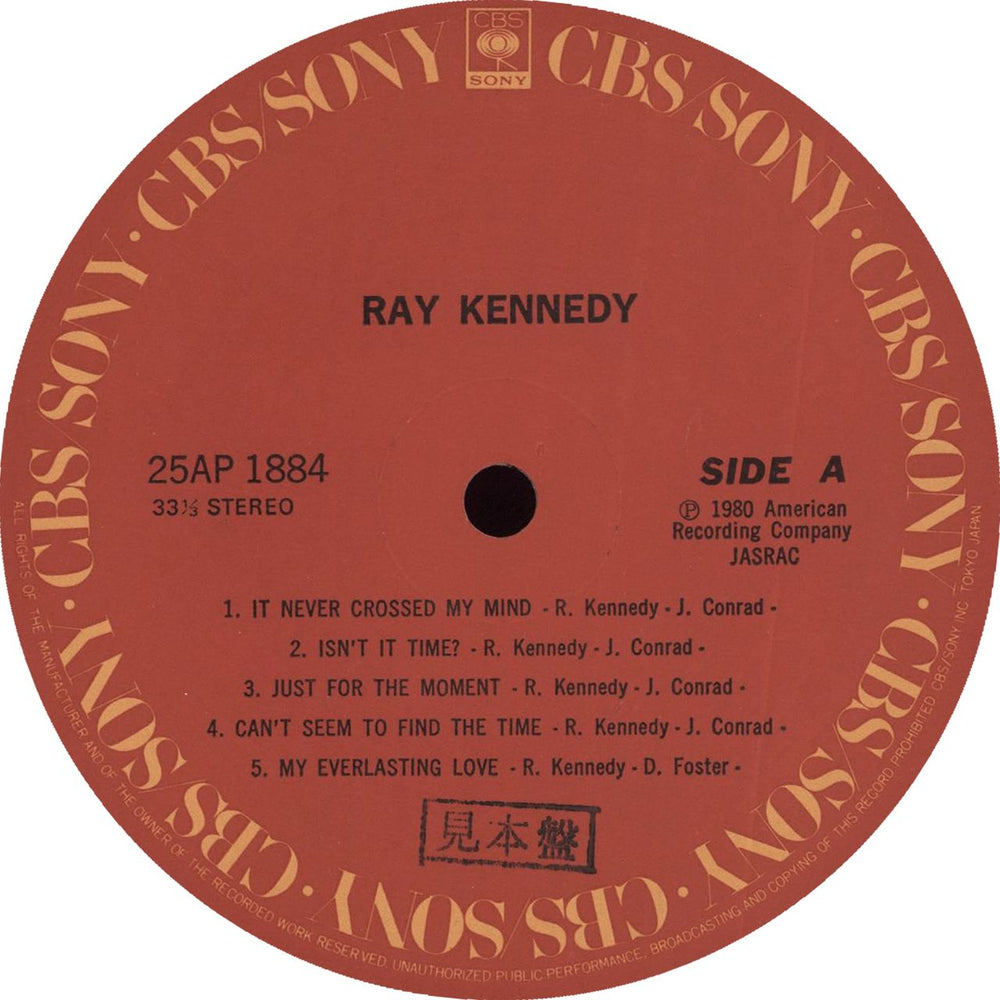 Ray Kennedy Ray Kennedy + Obi Japanese Promo vinyl LP album (LP record) RF-LPRA709263