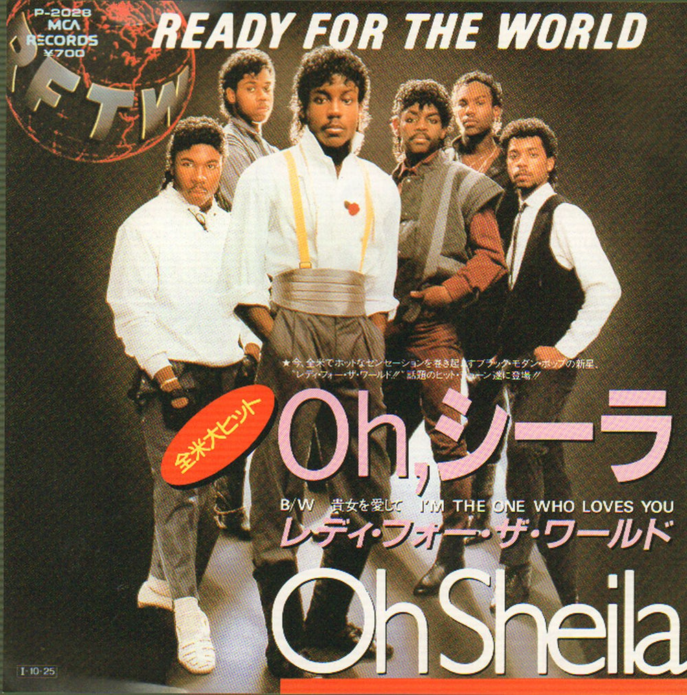 Ready For The World Oh Sheila Japanese Promo 7" vinyl single (7 inch record / 45) P-2028