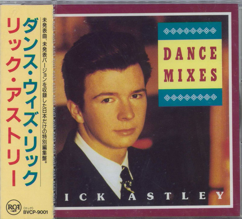 Rick Astley Dance Mixes Japanese Promo CD single (CD5 / 5") BVCP-9001