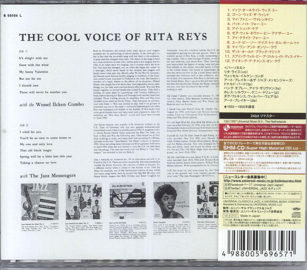 Rita Reys The Cool Voice Of Rita Reys Japanese SHM CD