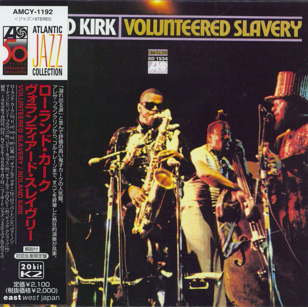 Roland Kirk Volunteered Slavery Japanese CD album (CDLP) AMCY-1192