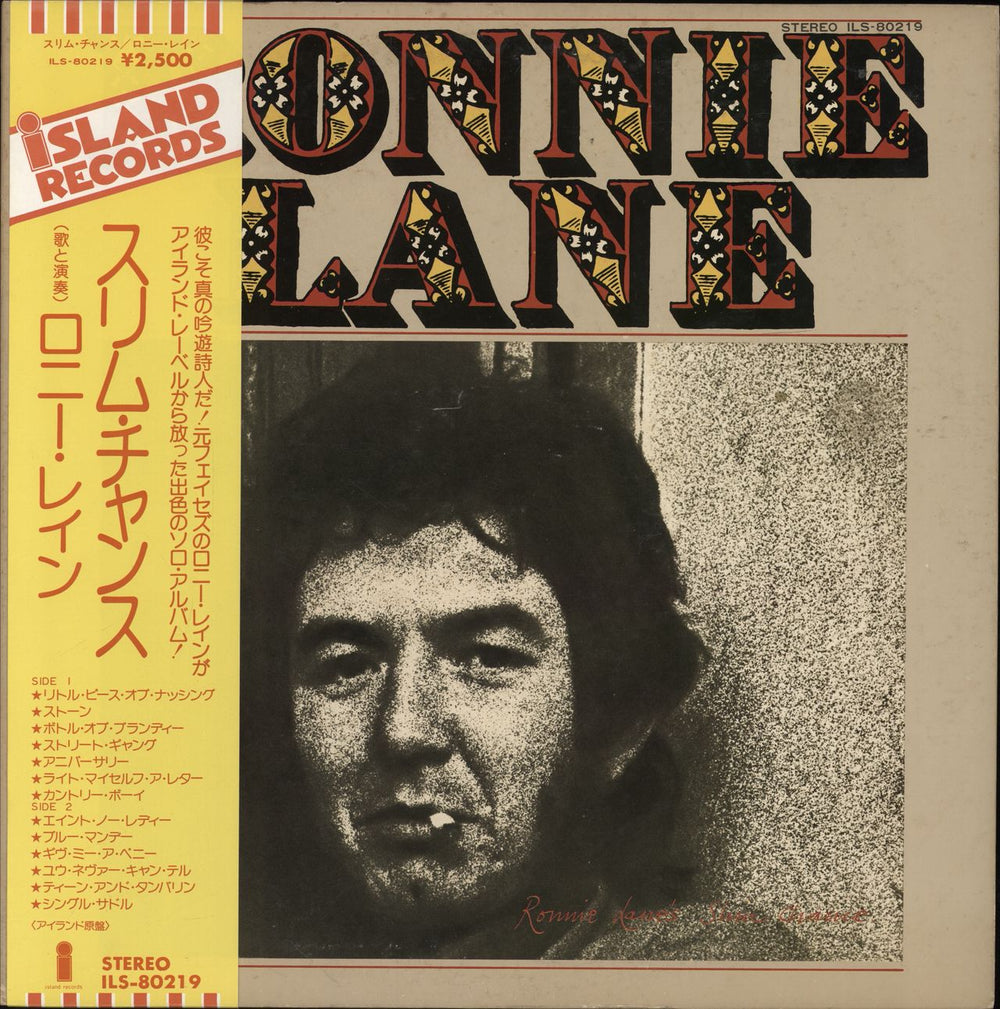 Ronnie Lane Ronnie Lane's Slim Chance Japanese Promo vinyl LP album (LP record) ILS-80219