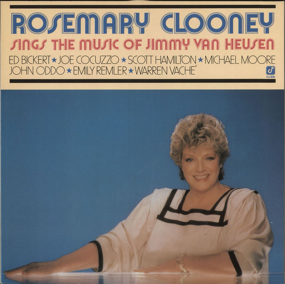 Rosemary Clooney Rosemary Clooney Sings The Music Of Jimmy Van Heusen German vinyl LP album (LP record) CJ-308