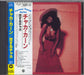 Rufus & Chaka Khan Chaka Japanese CD album (CDLP) 18P2-2671