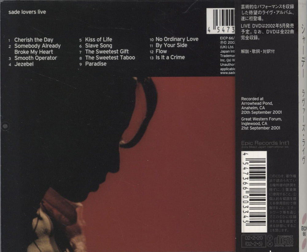 Sade Lovers Live Japanese CD album (CDLP) 4547366003345