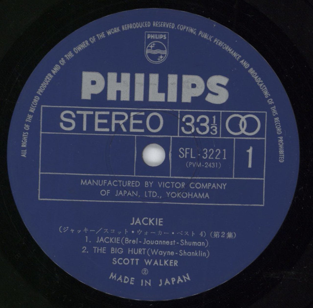 Scott Walker Jackie Japanese 7" vinyl single (7 inch record / 45) SWL07JA40287